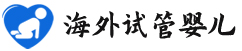 {台北供卵助孕}